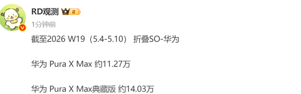 有关音信