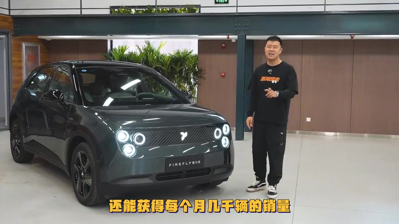 高端萤火虫，有什么区别？