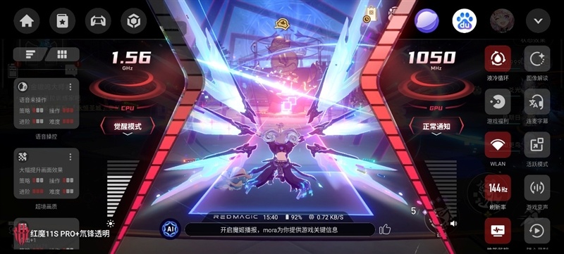 3A大作随身玩！手游端游通吃 红魔11S Pro+手机评测：硬核玩家的终极移动游戏平台