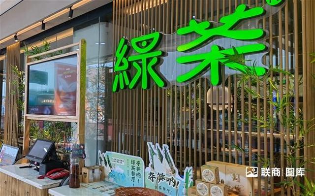 绿茶品牌线下餐厅门店入口实拍