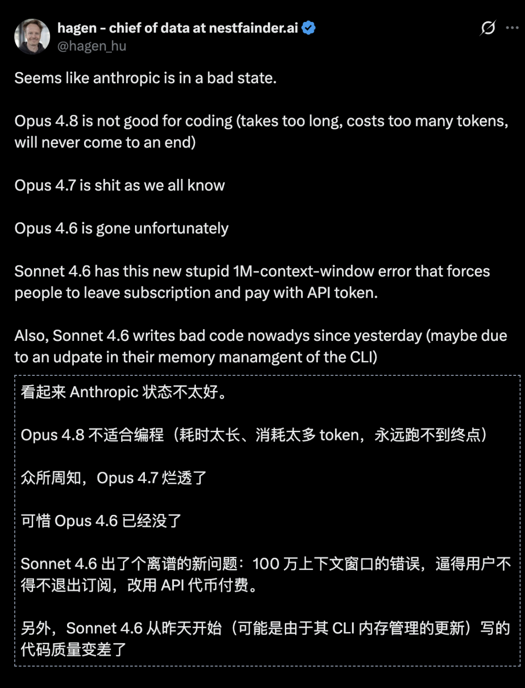 Anthropic“阴谋”曝光:被指故意阉割旧模型