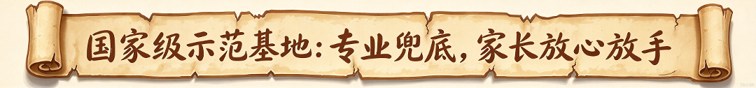 整体评价(含错别字问题) (7)(1).png