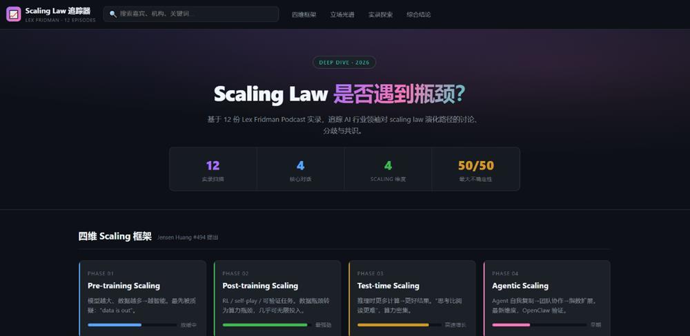 一手实测智谱最强模型!AI编程“御三家”要成型了?