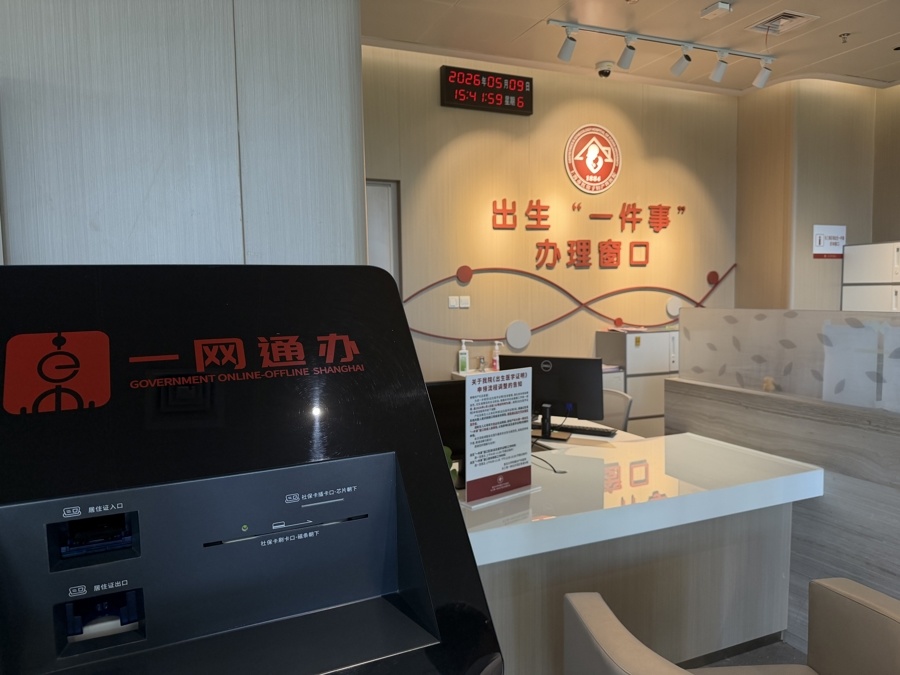 医院内的出生“一件事”办理窗口,黄于悦摄