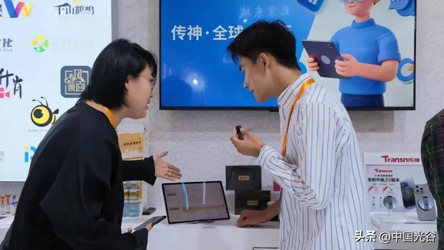 传神语联参展2026北京服贸会