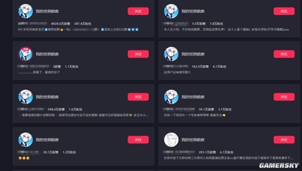 7年本领 他靠盗搬国外视频赚了一千万粉丝