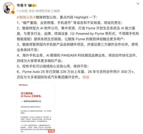 内存价钱翻倍、千元机停更、二手也在涨!本年机圈变天了
