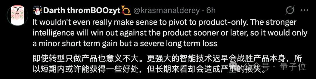 光顾赚钱不搞研究,OpenAI元老级高管现离职潮,Mark Chen紧急回应