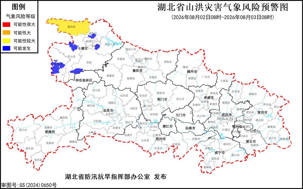 Photo: news.ifeng.com China Issues Red Alert as 18 Rivers Exceed Warning Levels Amid Heavy Rains