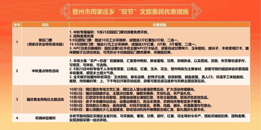 微信图片_2026-09-23_124231_447.jpg