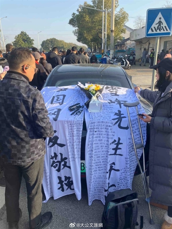 谢绝直播！张雪峰今日追悼会 全国各地万千学子来送别：现场一封手写信让人动容