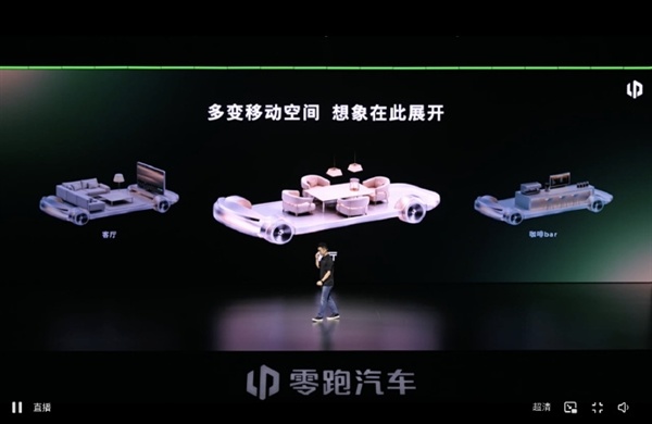 零跑发布LEAP 5.0新移动空间架构:得房率超100% 搭载车型明年上市