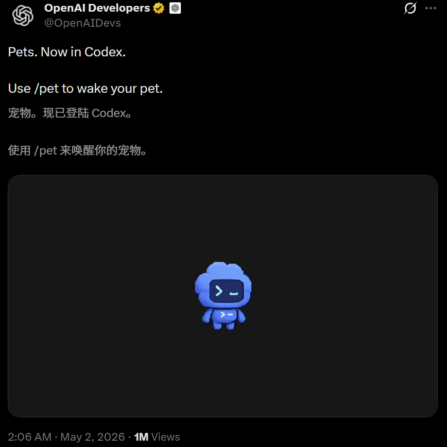 今天起,ChatGPT合体OpenClaw!Codex上线“养宠”,码农觉都不睡了