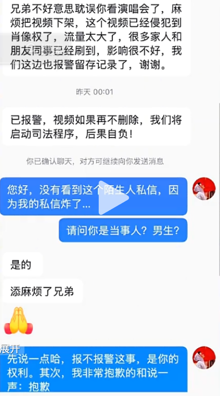 图/视频截图