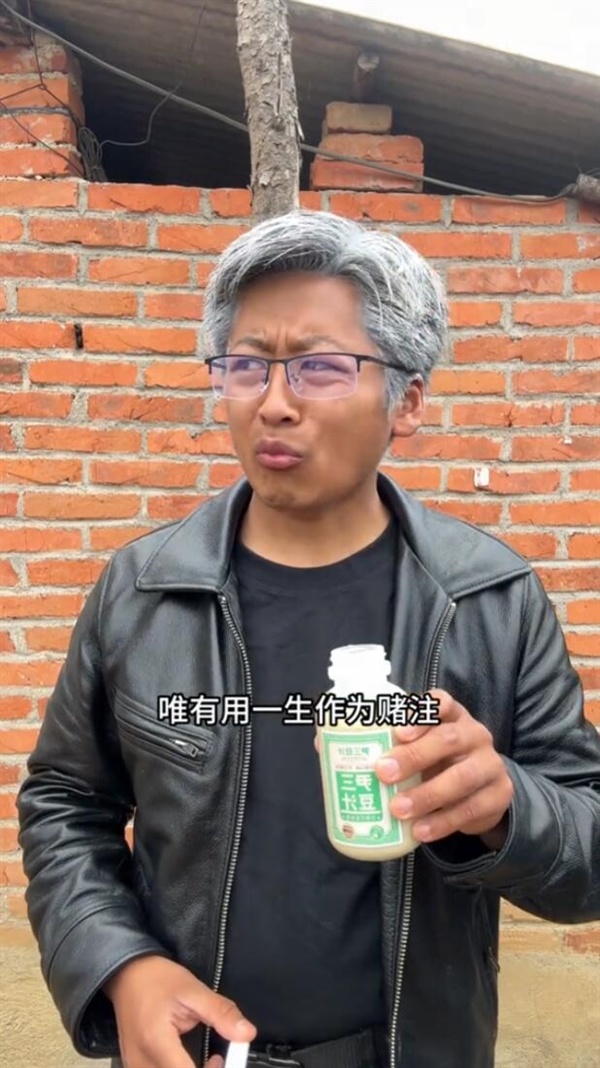 辽宁小伙听劝模仿黄仁勋爆火:视频播放量破百万