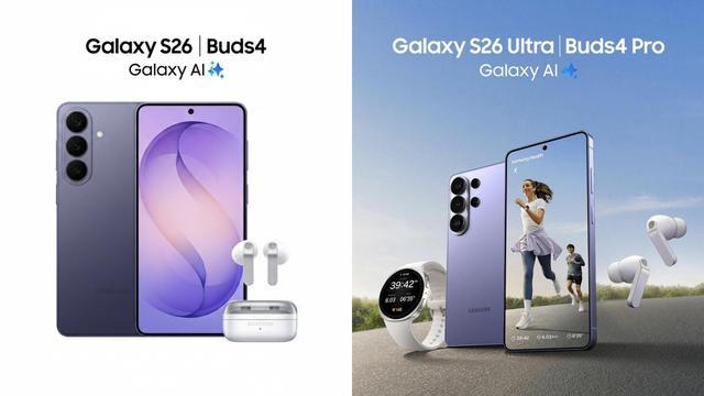 三星Galaxy S26 Ultra宣传材料曝光:相机规格与电池容量尘埃落定