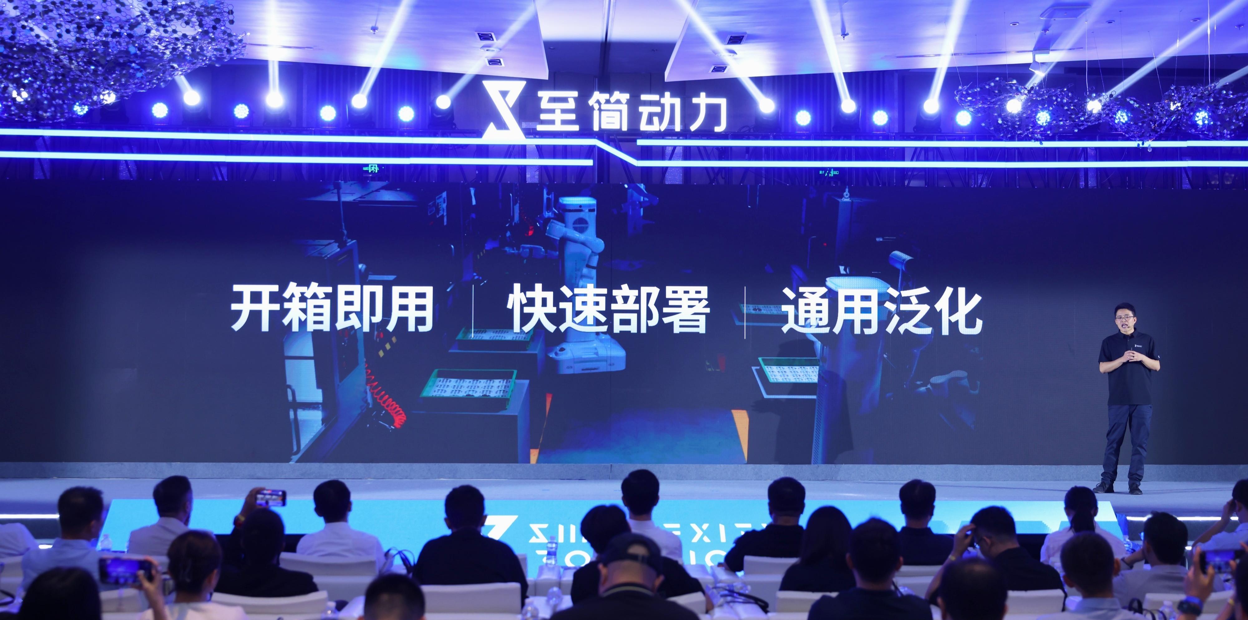 成立11个月,这家具身智能创企把100台机器人送进产线