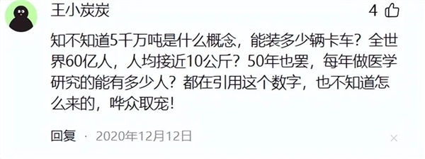 永生的海拉细胞 诞生至今已分裂达5000万吨!