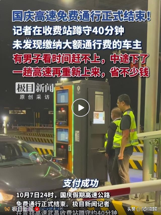 视频截图