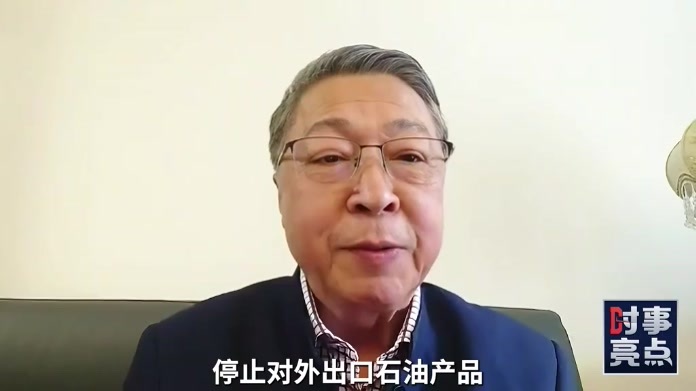 发改委突然宣布：停止出口石油产品！中国石油还能撑多久？
