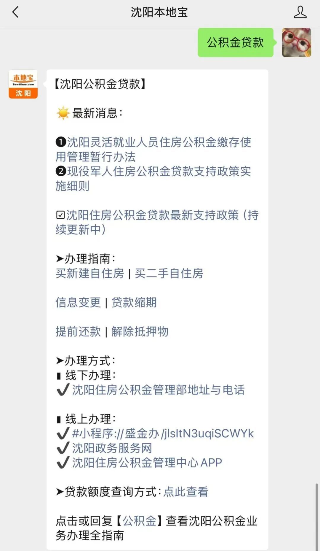 ee15e4c7861f2eede33385cf1b9a4a70.jpg