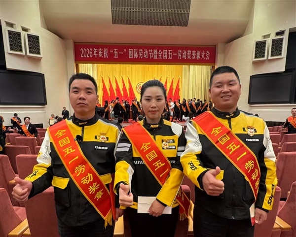 好意思团多名骑手获寰球五一作事奖：小哥代表在东说念主民大礼堂发言