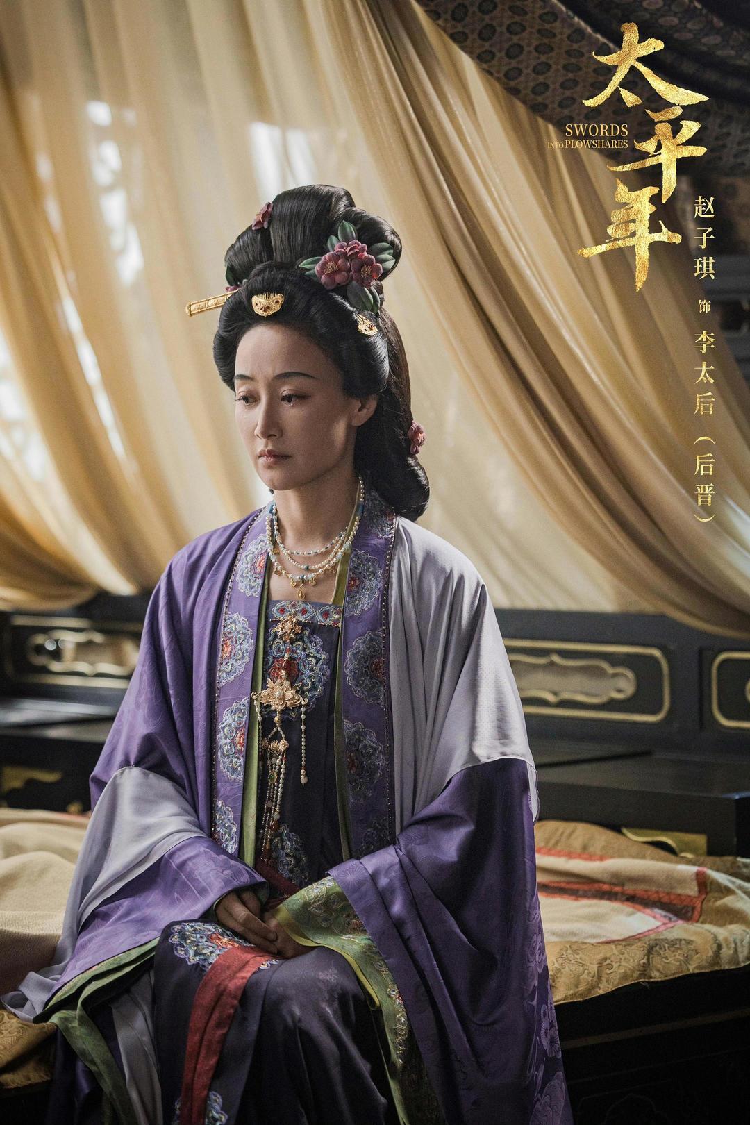 李太后.jpg
