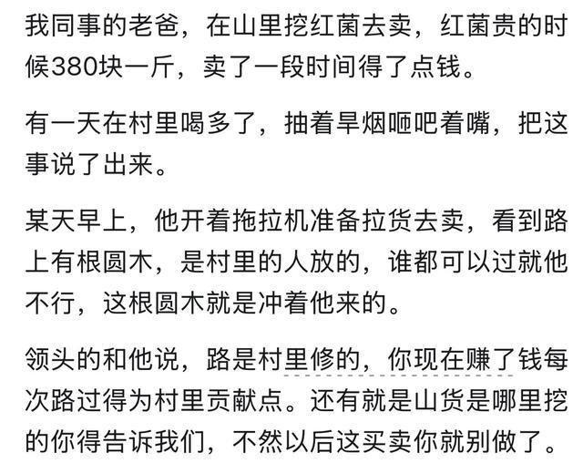财不外露为啥算顶级的生存智慧？网友：笑死，借钱买迈巴赫-有驾