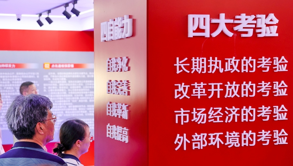 2025年6月5日,江苏省南通市崇川区狼山镇街道机关党总支组织党员干部参观以中央八项规定精神为主题的廉政展馆。新华社发 许丛军 摄