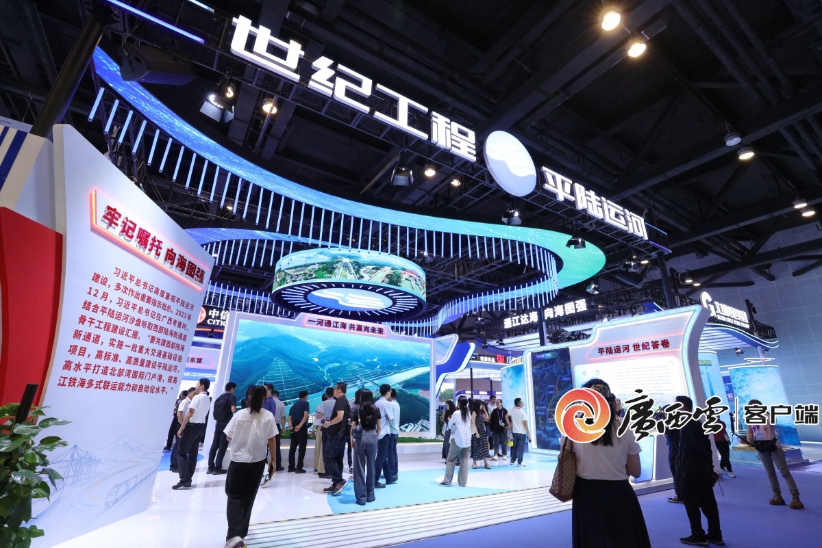东博会平陆运河展区备受客商关注。广西云-广西日报记者 陶媛 摄