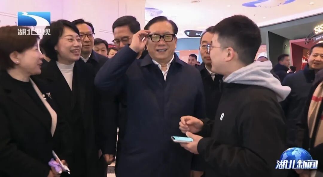 湖北省委书记王忠林试戴AI眼镜
