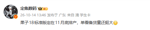 相关消息