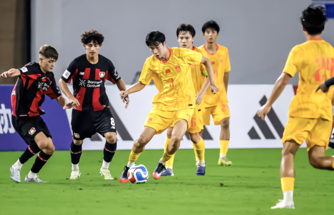 中国U17三连胜!2-1击败勒沃库森!赵松源1分钟传射 中国U17三连胜!2-1击败勒沃库森!赵松源1分钟传射