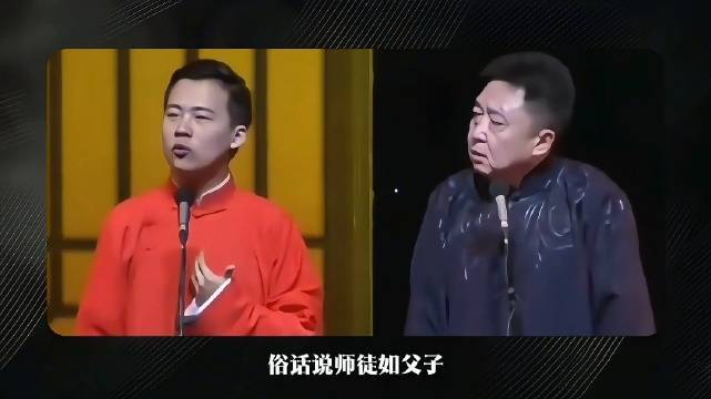 郭麒麟台上真情告白戳泪于谦，师徒情深胜血缘