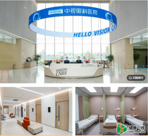 光影疗愈 绿建赋能丨郑州中视眼科医院获评二星级绿色建筑