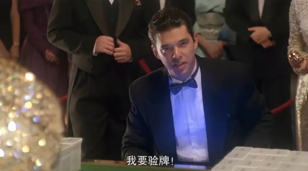 电影《赌侠2：上海滩赌圣》截图