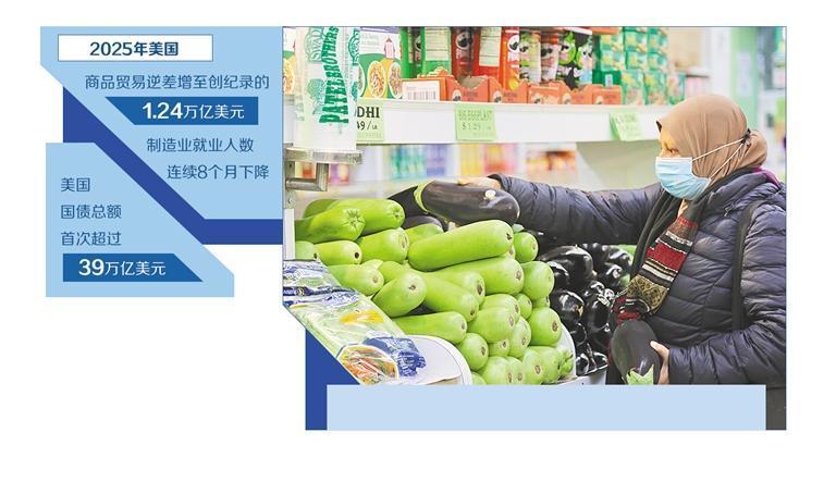图为顾客在美国纽约一家超市挑选蔬菜。新华社记者 刘亚南摄