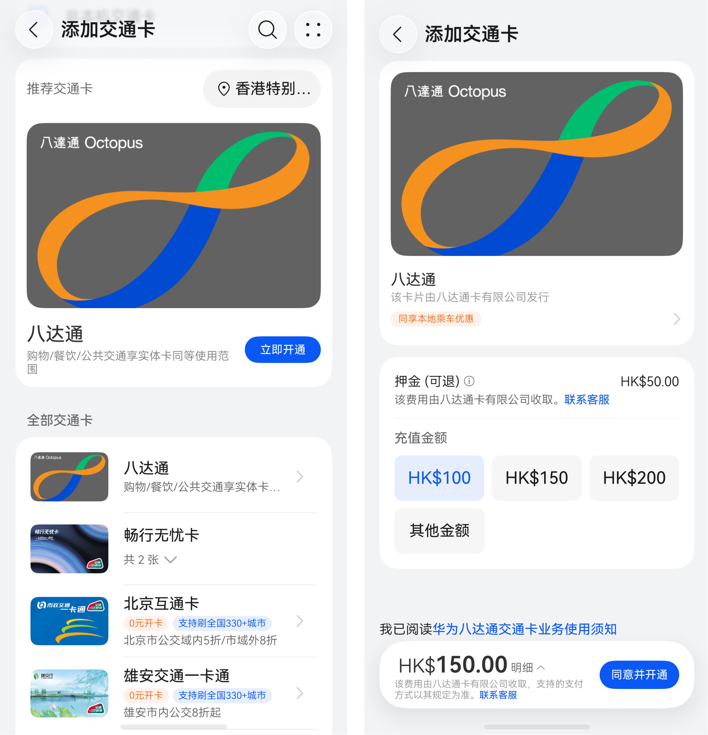 图片 4.png