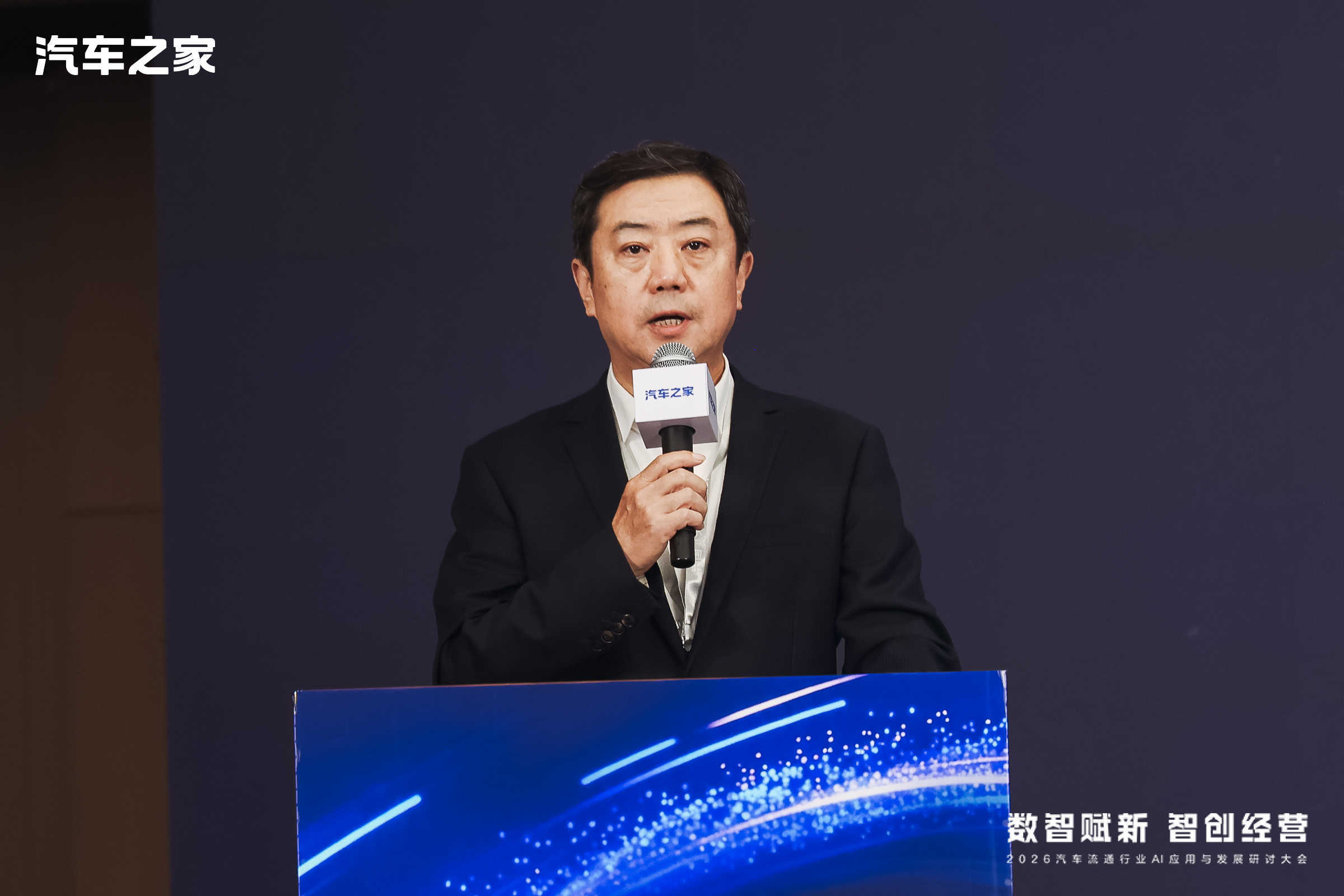 汽车流通行业AI实践样本：汽车之家以“人机协同”解题存量时代
