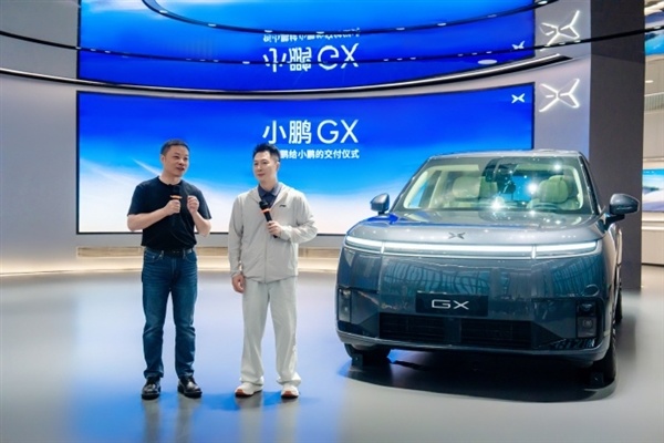 三个“小鹏”同框!何小鹏给李小鹏交付小鹏GX:还约了湖北菜