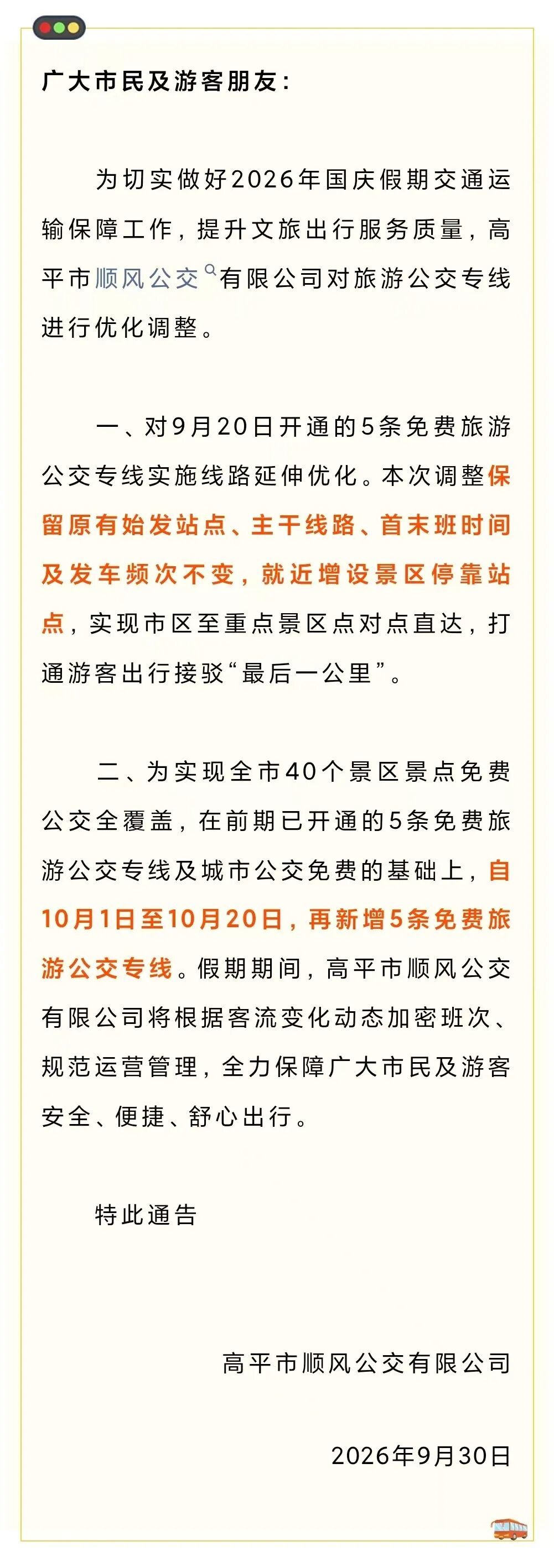 0c1e208d1159d340bf1ae8dc8e230251.jpg