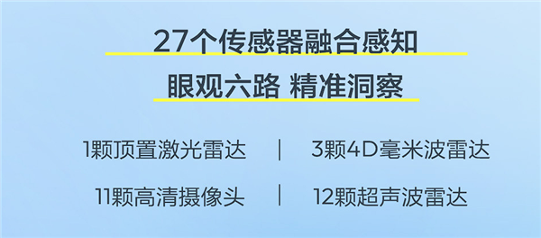 全系800V高压 深蓝S07 AI激光版上市:限时14.99万元起