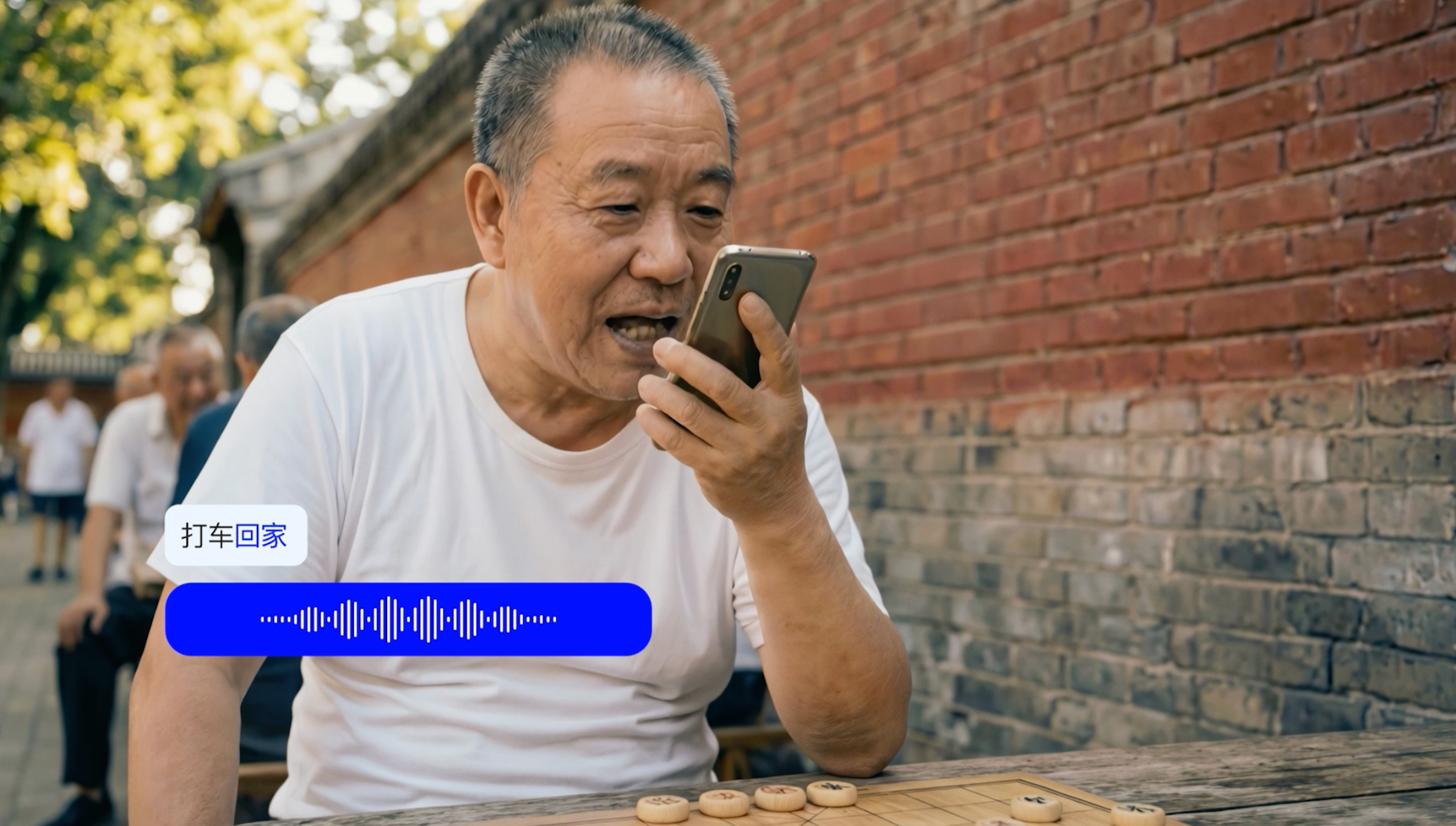 打车这件事,被千问用 AI 重新定义