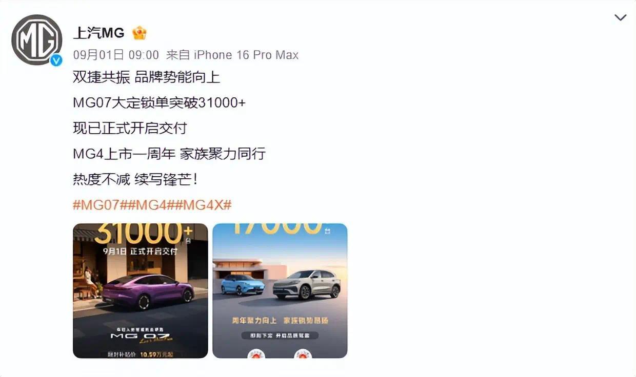 对话上汽集团高管:在红海里挖出一条蓝海
