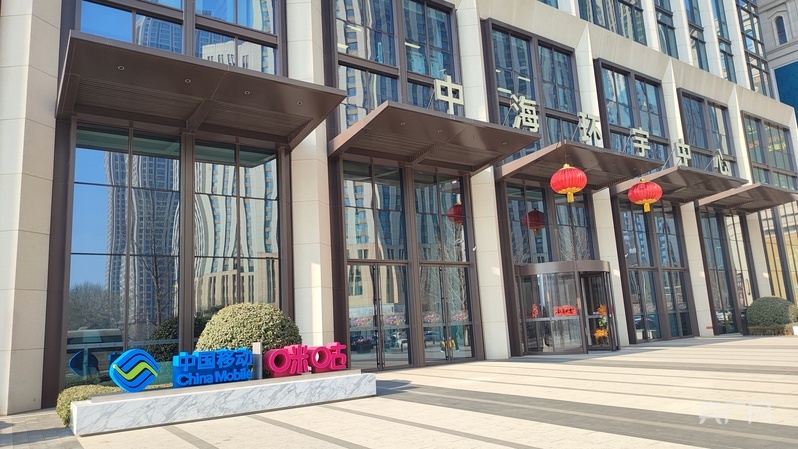 咪咕天津分公司落地海河东岸（央广网记者 韩雨晨 摄）