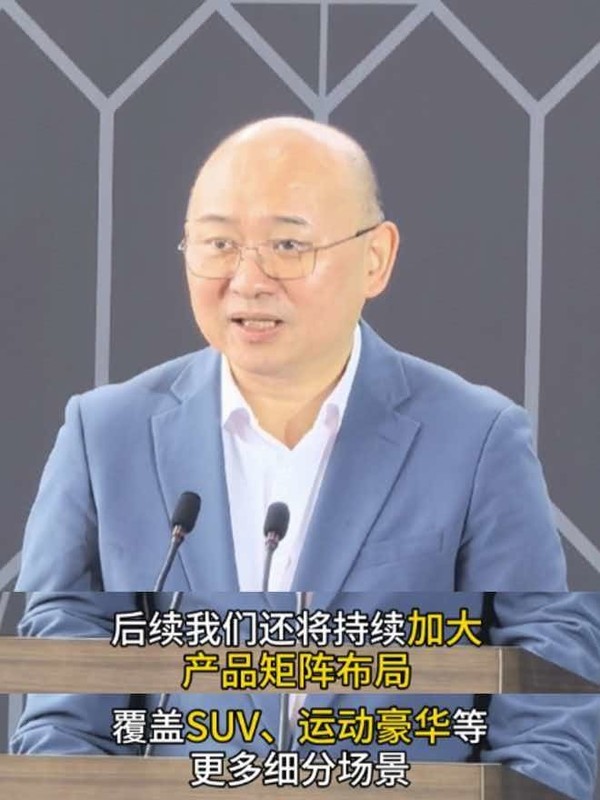 江淮董事长