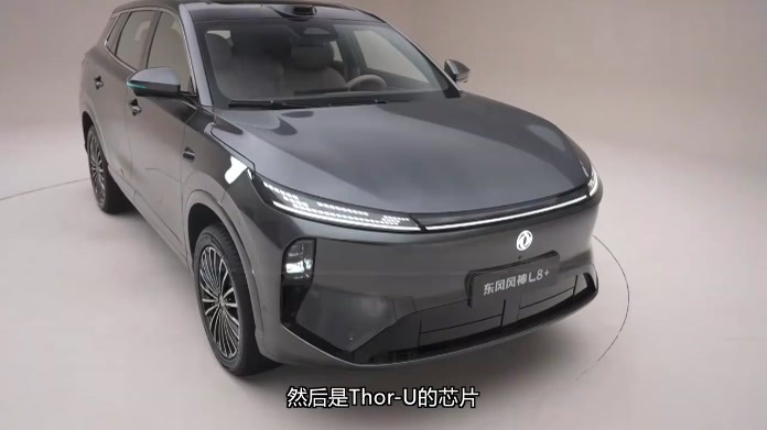 首搭天元智驾T800，静态体验全新风神L8+