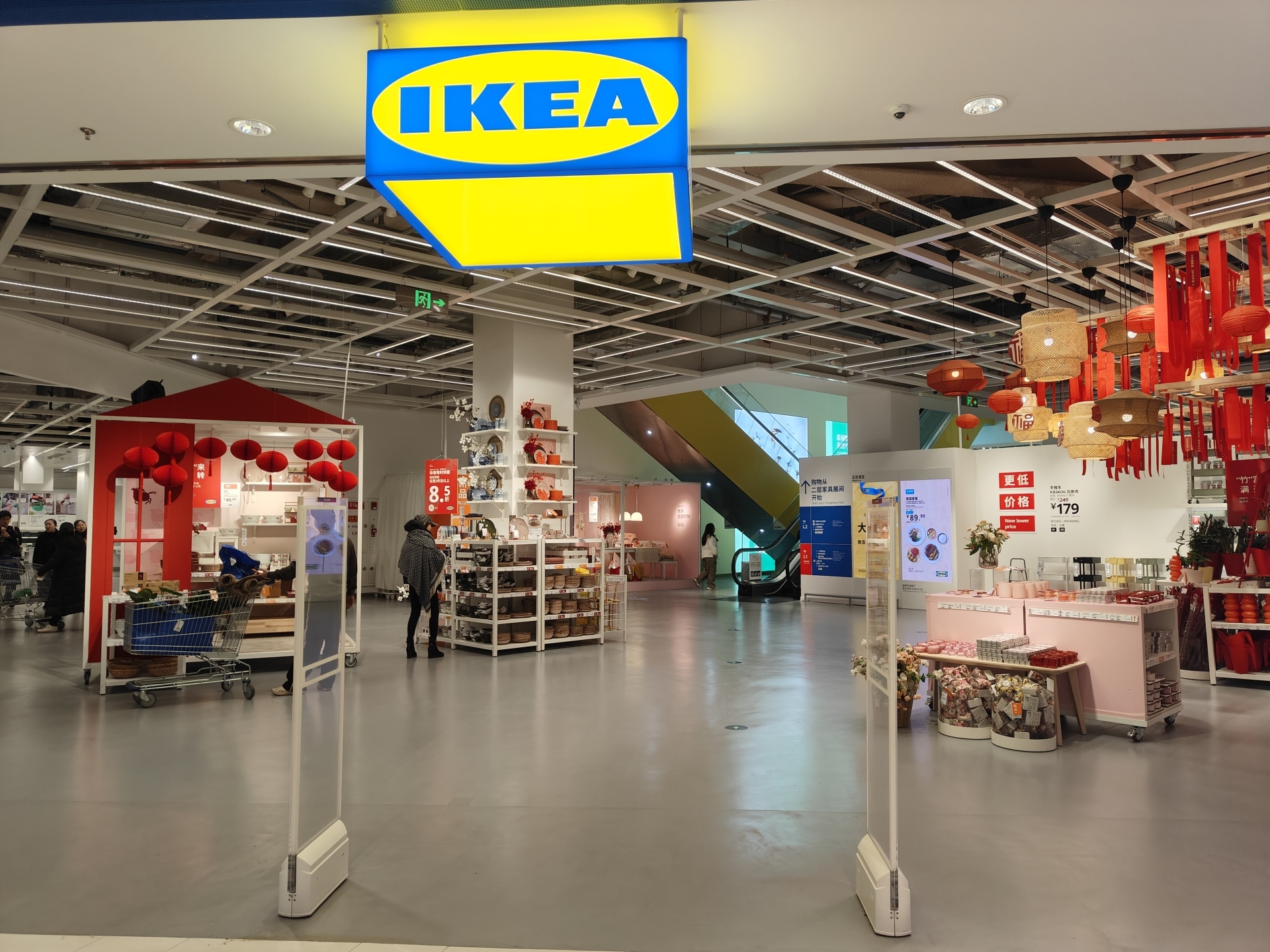 停运7家宜家门店,“共持”3座荟聚购物中心 英格卡回应在华重大调整_凤凰网资讯_凤凰网