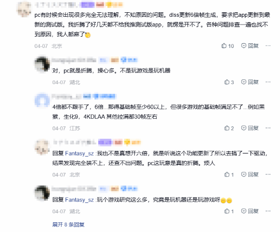 吧友卖高端显卡追忆PS5！谈出真相引无数玩家共识