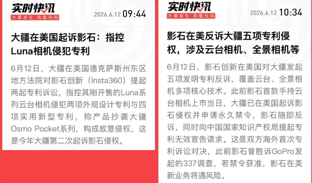 影石这操作,把全体网友都整不会了